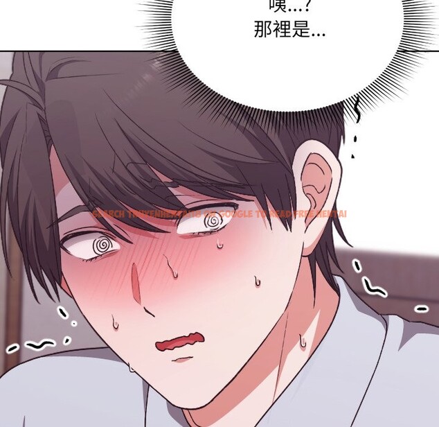 查看漫画撲通撲通終極密碼 - 第2話 - sayhentaiz.net中的4274224图片