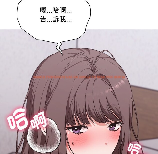 查看漫画撲通撲通終極密碼 - 第2話 - sayhentaiz.net中的4274228图片