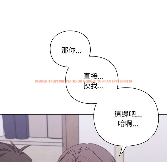 查看漫画撲通撲通終極密碼 - 第2話 - sayhentaiz.net中的4274238图片