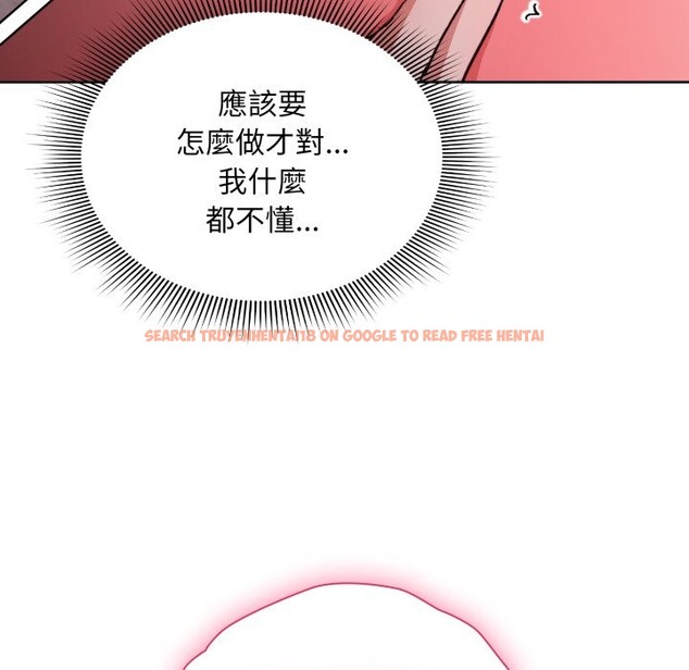 查看漫画撲通撲通終極密碼 - 第2話 - sayhentaiz.net中的4274250图片