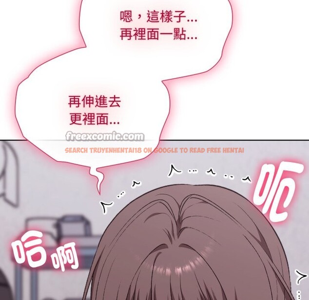 查看漫画撲通撲通終極密碼 - 第2話 - sayhentaiz.net中的4274251图片