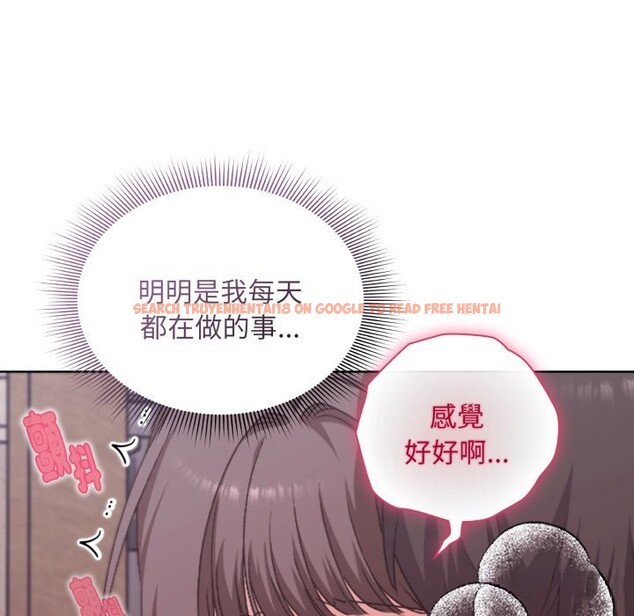 查看漫画撲通撲通終極密碼 - 第2話 - sayhentaiz.net中的4274261图片