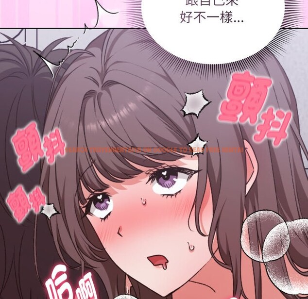 查看漫画撲通撲通終極密碼 - 第2話 - sayhentaiz.net中的4274268图片