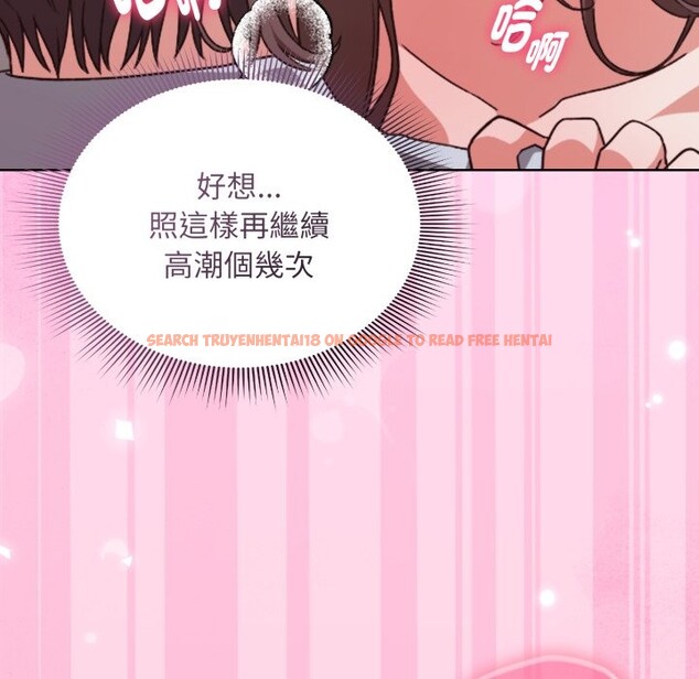 查看漫画撲通撲通終極密碼 - 第2話 - sayhentaiz.net中的4274269图片