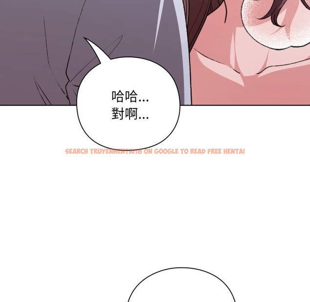 查看漫画撲通撲通終極密碼 - 第2話 - sayhentaiz.net中的4274282图片