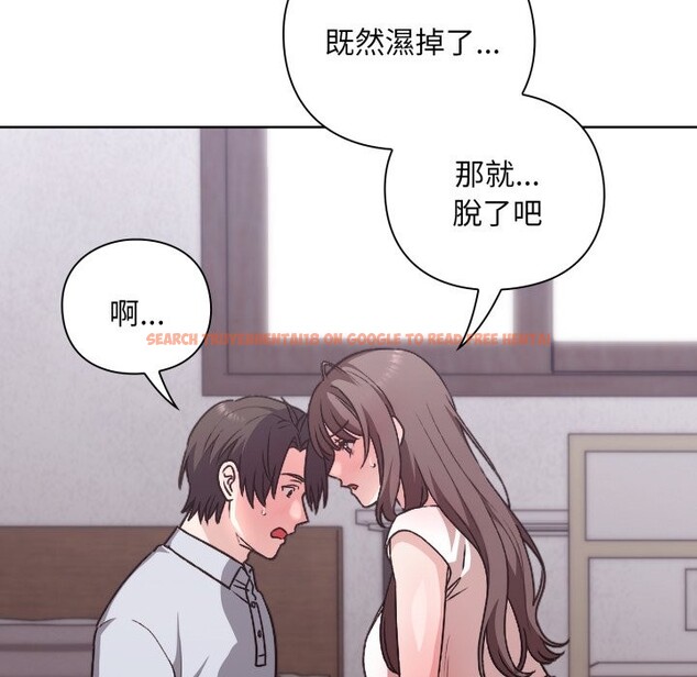 查看漫画撲通撲通終極密碼 - 第2話 - sayhentaiz.net中的4274283图片