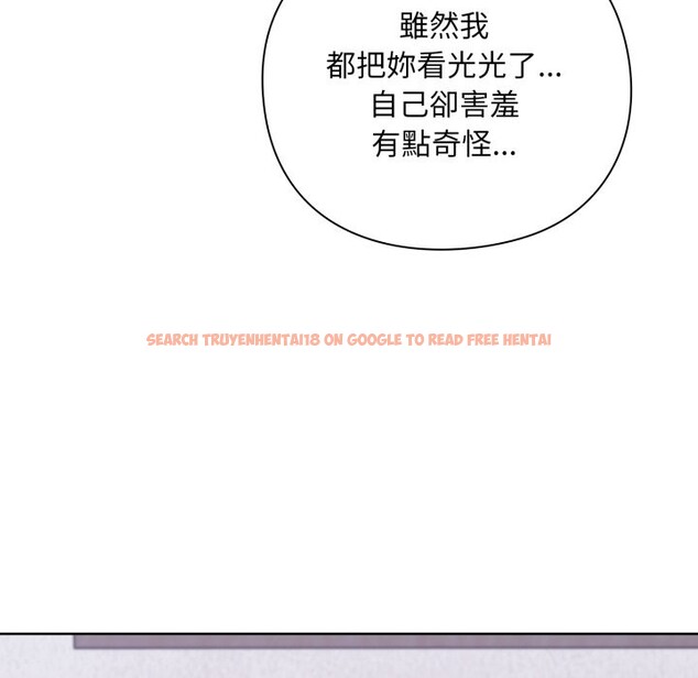 查看漫画撲通撲通終極密碼 - 第2話 - sayhentaiz.net中的4274291图片