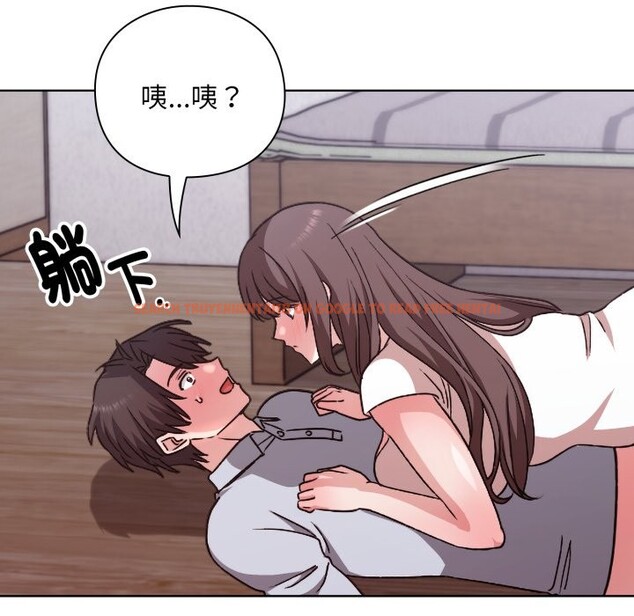 查看漫画撲通撲通終極密碼 - 第2話 - sayhentaiz.net中的4274294图片