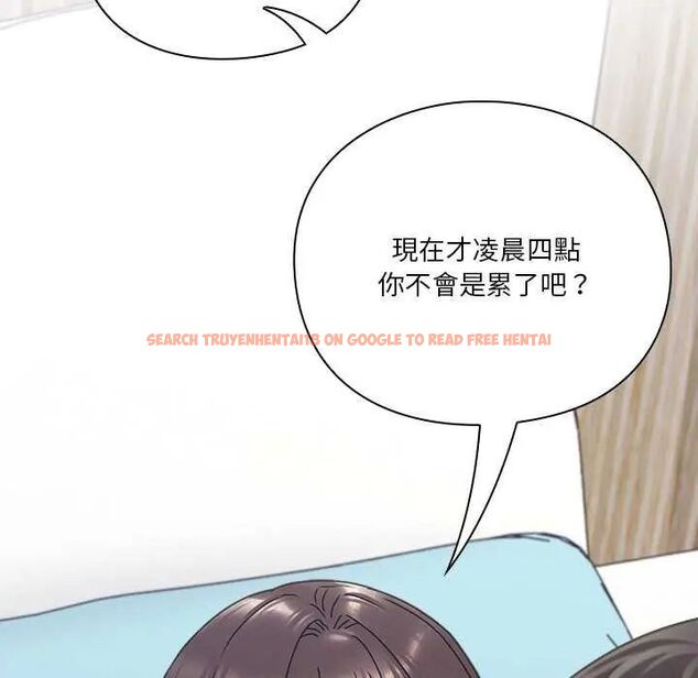 查看漫画撲通撲通終極密碼 - 第20話 - tymanga.com中的4642277图片
