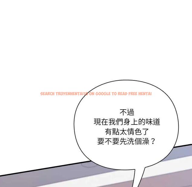 查看漫画撲通撲通終極密碼 - 第20話 - tymanga.com中的4642280图片