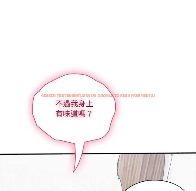 查看漫画撲通撲通終極密碼 - 第20話 - tymanga.com中的4642287图片