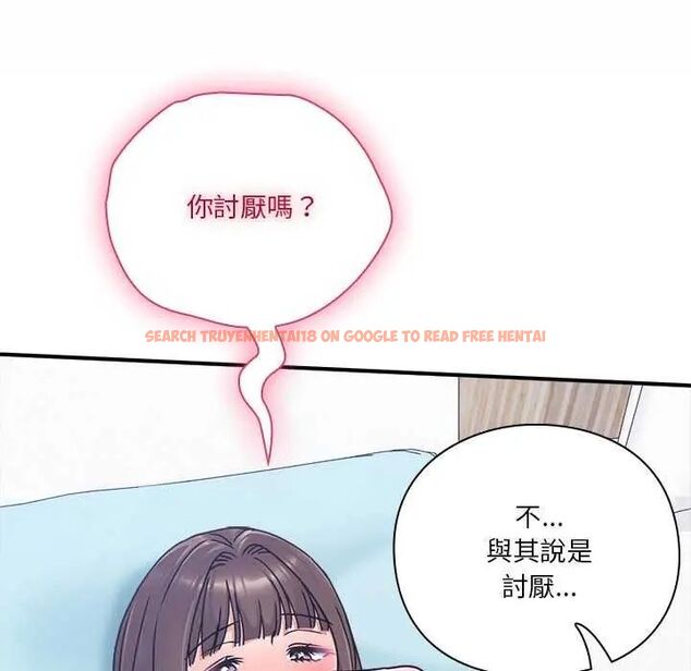 查看漫画撲通撲通終極密碼 - 第20話 - tymanga.com中的4642293图片