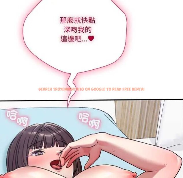 查看漫画撲通撲通終極密碼 - 第20話 - tymanga.com中的4642296图片