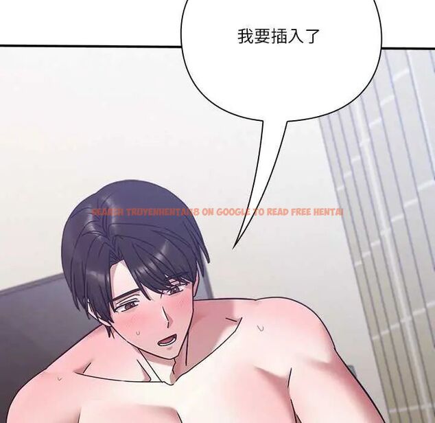 查看漫画撲通撲通終極密碼 - 第20話 - tymanga.com中的4642307图片