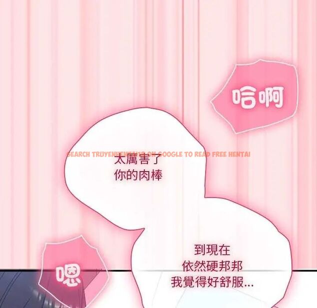 查看漫画撲通撲通終極密碼 - 第20話 - tymanga.com中的4642318图片