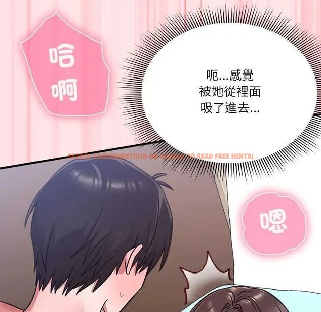 查看漫画撲通撲通終極密碼 - 第20話 - tymanga.com中的4642325图片