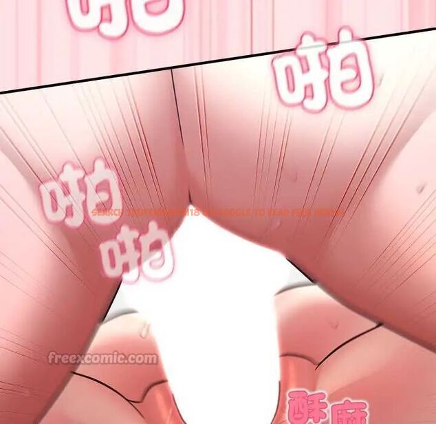 查看漫画撲通撲通終極密碼 - 第20話 - tymanga.com中的4642329图片