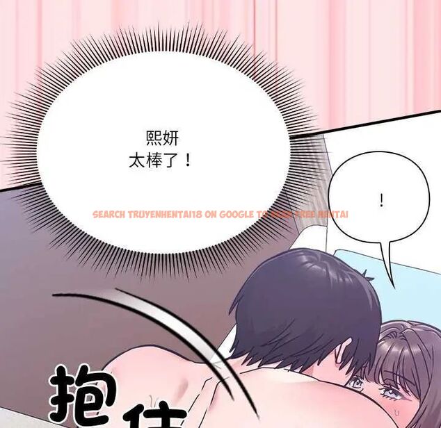 查看漫画撲通撲通終極密碼 - 第20話 - tymanga.com中的4642334图片