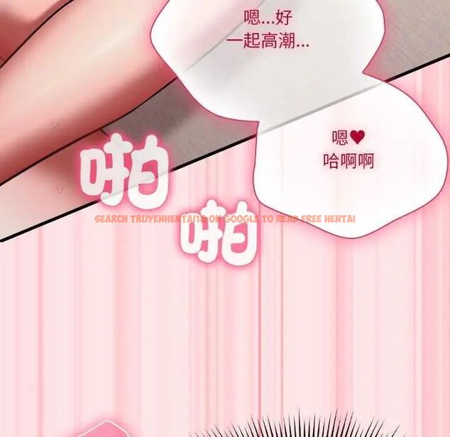 查看漫画撲通撲通終極密碼 - 第20話 - tymanga.com中的4642353图片