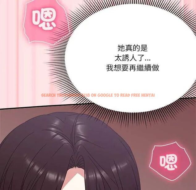 查看漫画撲通撲通終極密碼 - 第20話 - tymanga.com中的4642354图片