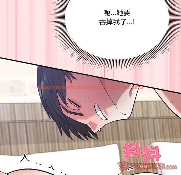 查看漫画撲通撲通終極密碼 - 第20話 - tymanga.com中的4642357图片