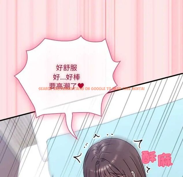 查看漫画撲通撲通終極密碼 - 第20話 - tymanga.com中的4642360图片