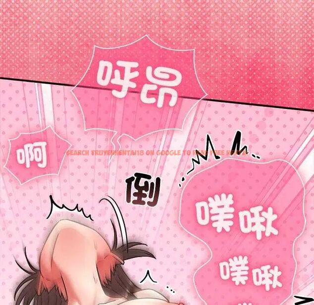 查看漫画撲通撲通終極密碼 - 第20話 - tymanga.com中的4642363图片