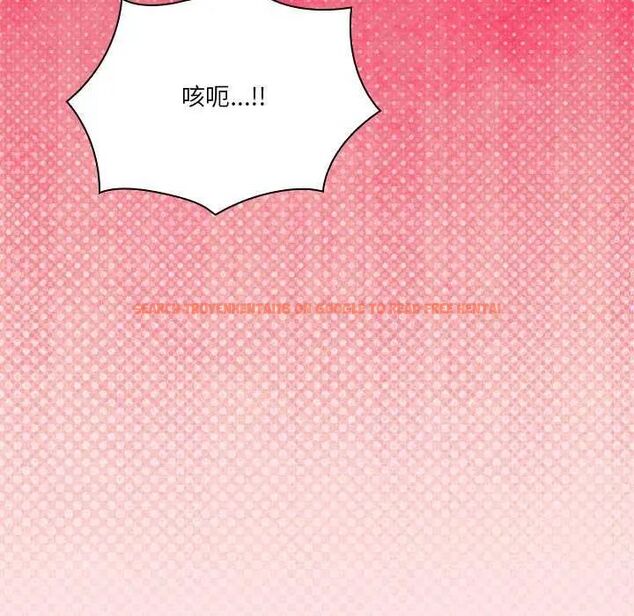 查看漫画撲通撲通終極密碼 - 第20話 - tymanga.com中的4642366图片
