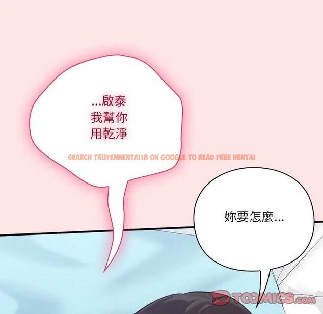 查看漫画撲通撲通終極密碼 - 第20話 - tymanga.com中的4642369图片
