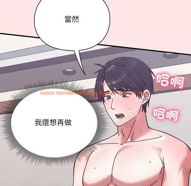 查看漫画撲通撲通終極密碼 - 第20話 - tymanga.com中的4642387图片