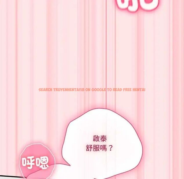 查看漫画撲通撲通終極密碼 - 第20話 - tymanga.com中的4642412图片