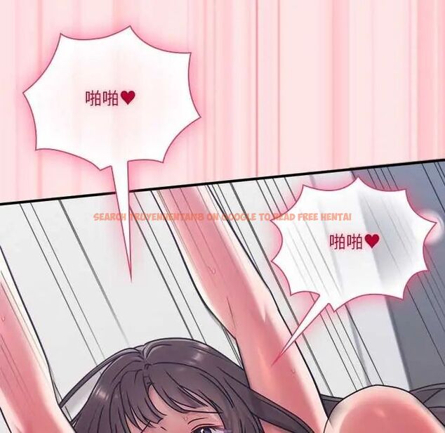 查看漫画撲通撲通終極密碼 - 第20話 - tymanga.com中的4642415图片