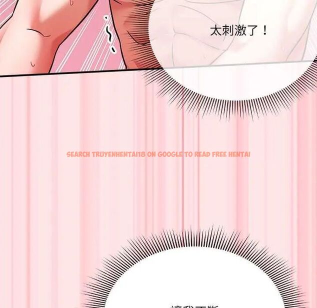 查看漫画撲通撲通終極密碼 - 第20話 - tymanga.com中的4642420图片