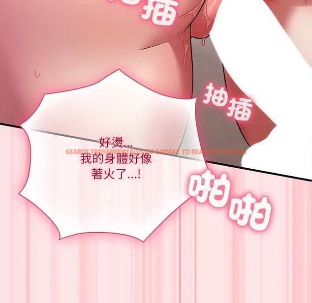 查看漫画撲通撲通終極密碼 - 第20話 - tymanga.com中的4642422图片