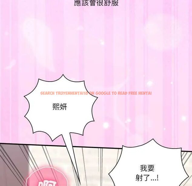 查看漫画撲通撲通終極密碼 - 第20話 - tymanga.com中的4642431图片