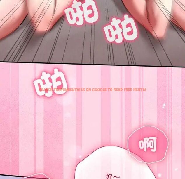 查看漫画撲通撲通終極密碼 - 第20話 - tymanga.com中的4642433图片