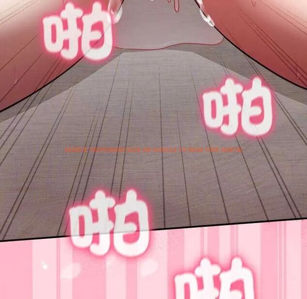 查看漫画撲通撲通終極密碼 - 第20話 - tymanga.com中的4642438图片