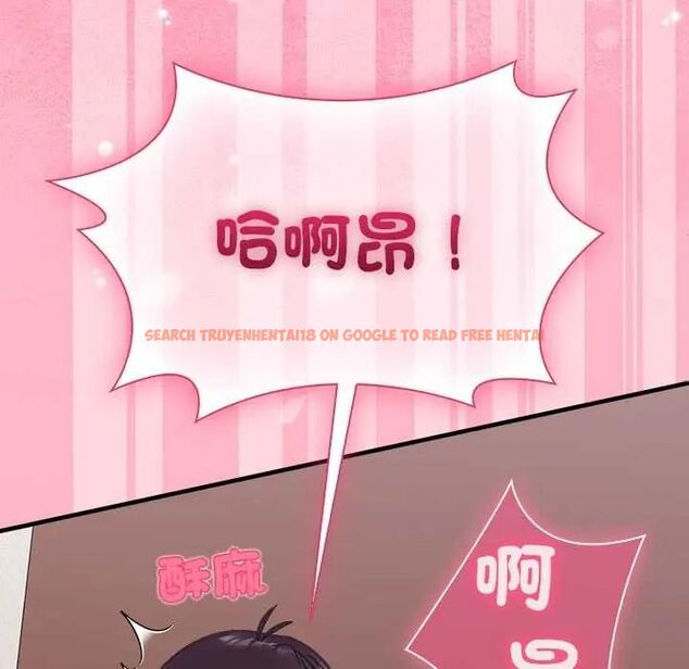 查看漫画撲通撲通終極密碼 - 第20話 - tymanga.com中的4642442图片