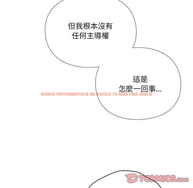 查看漫画撲通撲通終極密碼 - 第20話 - tymanga.com中的4642453图片