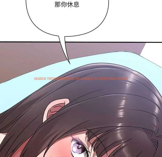 查看漫画撲通撲通終極密碼 - 第20話 - tymanga.com中的4642456图片