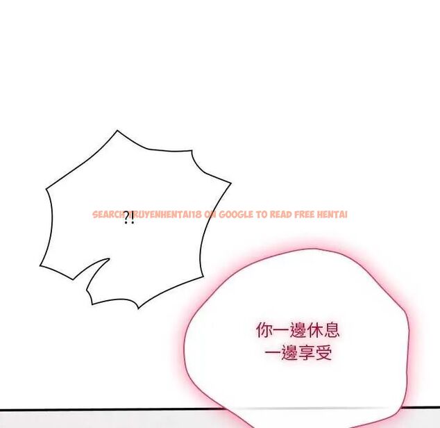 查看漫画撲通撲通終極密碼 - 第20話 - tymanga.com中的4642458图片