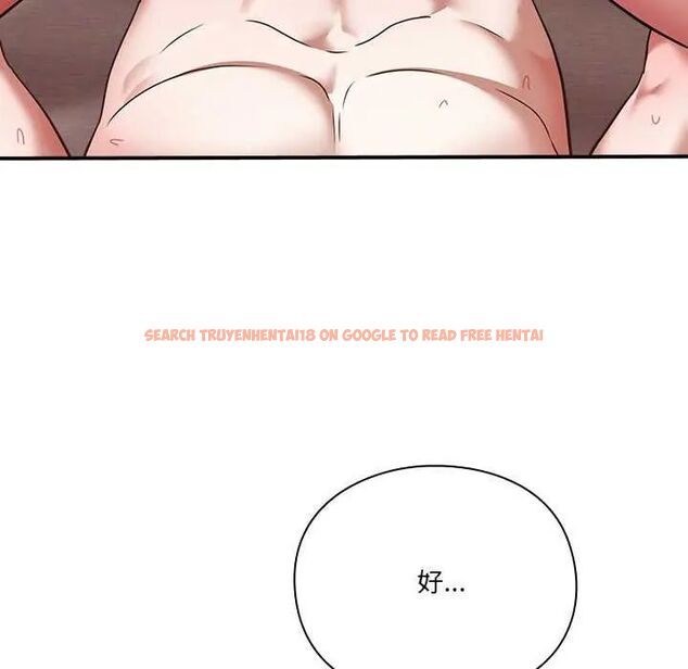 查看漫画撲通撲通終極密碼 - 第20話 - tymanga.com中的4642461图片