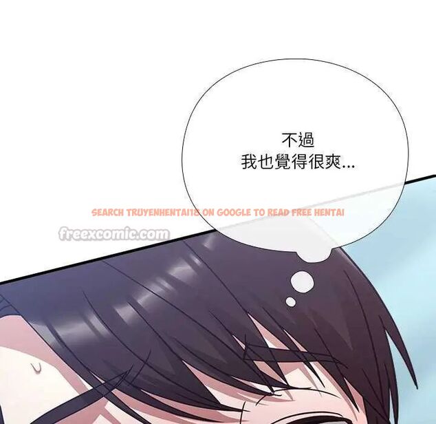 查看漫画撲通撲通終極密碼 - 第20話 - tymanga.com中的4642464图片