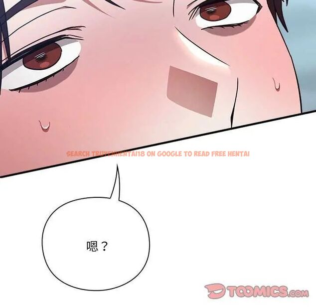 查看漫画撲通撲通終極密碼 - 第20話 - tymanga.com中的4642465图片