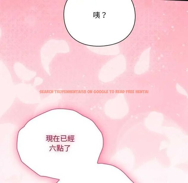 查看漫画撲通撲通終極密碼 - 第20話 - tymanga.com中的4642475图片
