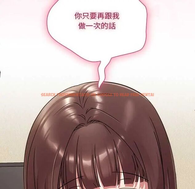 查看漫画撲通撲通終極密碼 - 第20話 - tymanga.com中的4642476图片