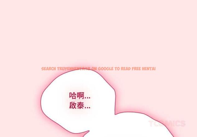 查看漫画撲通撲通終極密碼 - 第21話 - tymanga.com中的4662450图片