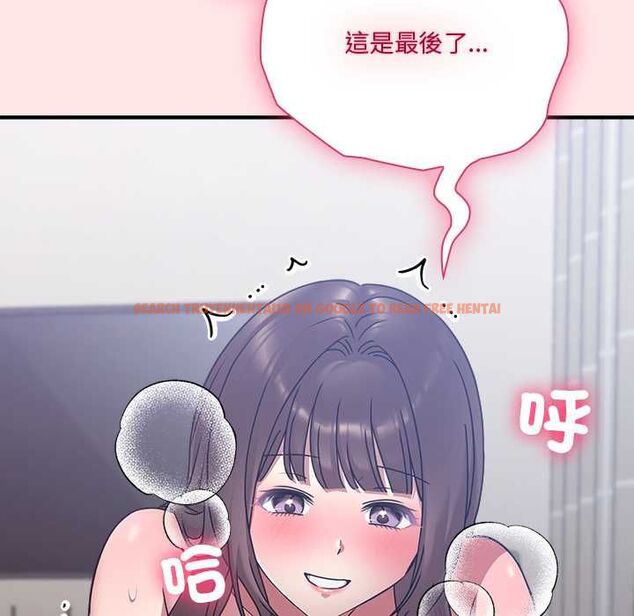 查看漫画撲通撲通終極密碼 - 第21話 - tymanga.com中的4662451图片