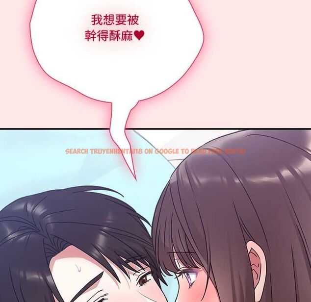 查看漫画撲通撲通終極密碼 - 第21話 - tymanga.com中的4662454图片