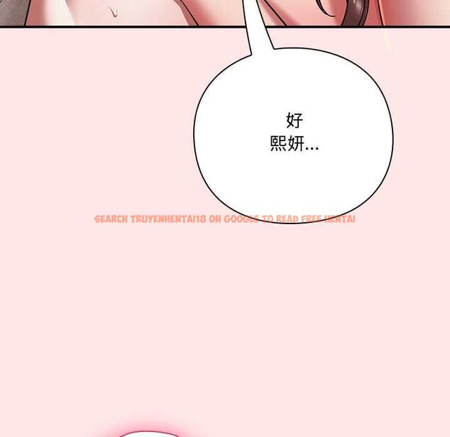 查看漫画撲通撲通終極密碼 - 第21話 - tymanga.com中的4662456图片